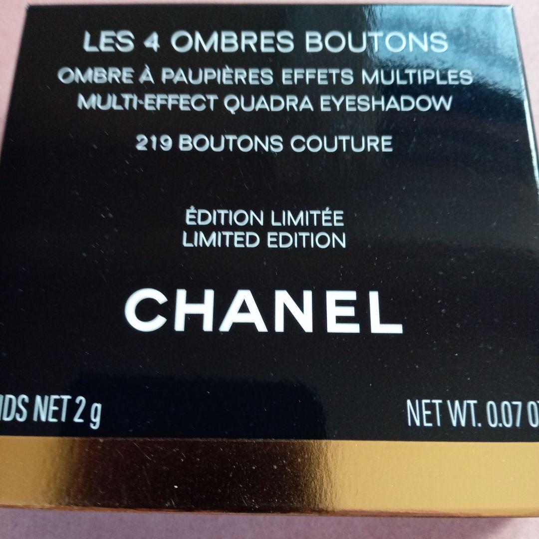 CHANEL レキャトルオンブルブトン219