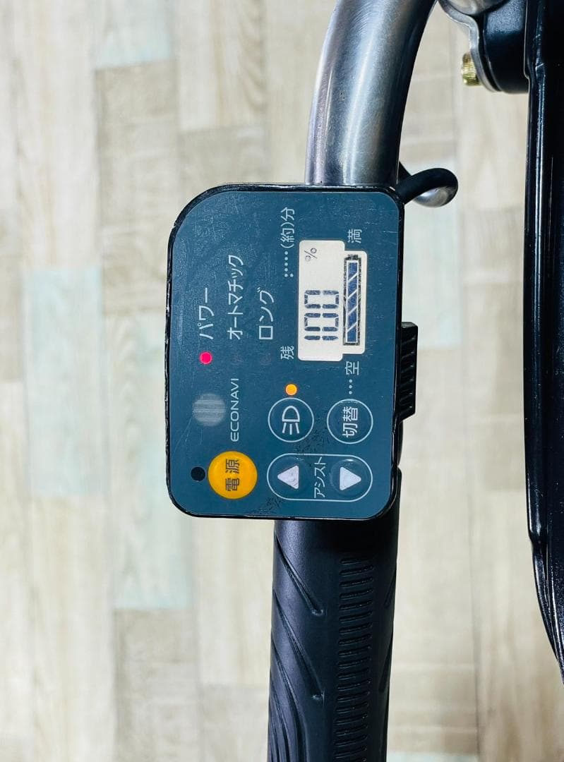 激レア色　パナソニック　No1 子供乗せ電動アシスト自転車 H2830