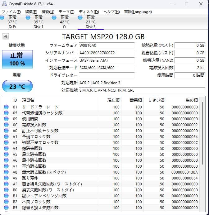 リ*ン様 新品　ジャンク品　M.2 NGFF SSD　SSD128GB　10枚セ