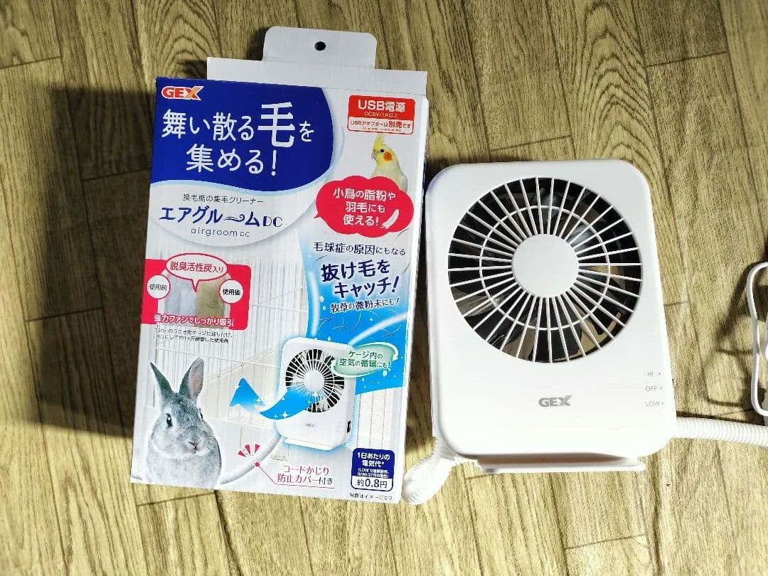 465オカメインコお迎えフルセット ステンレス