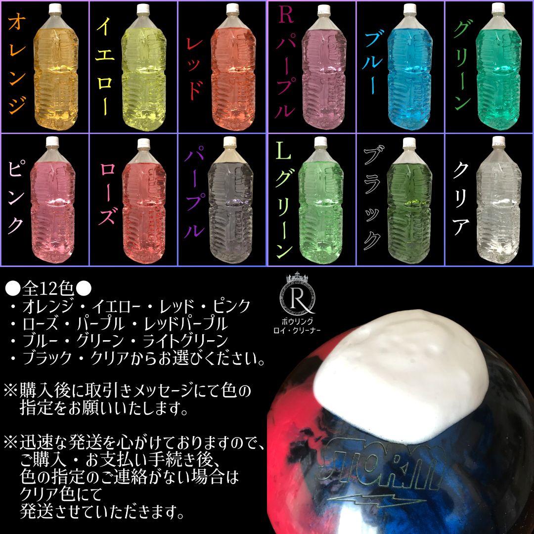 【 期間限定価格 】 ■2L×6本■ スプレー +ムースタイプ ■S6-05B