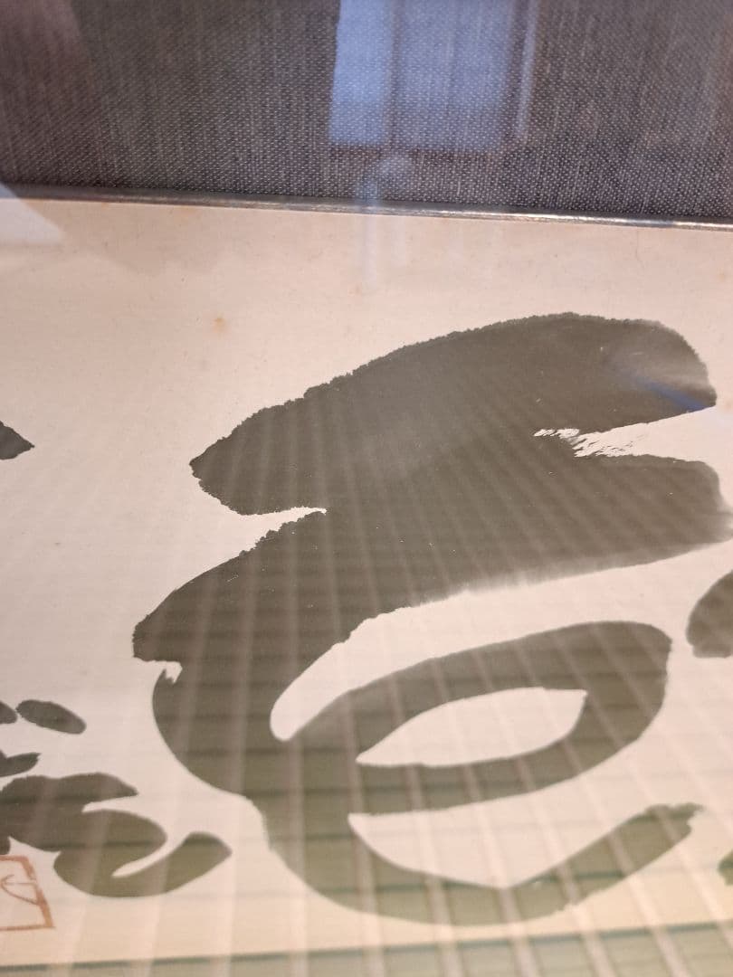 【けいちゃんさま専用】清水比庵　書　歌人/書家/画家/　雪　冬