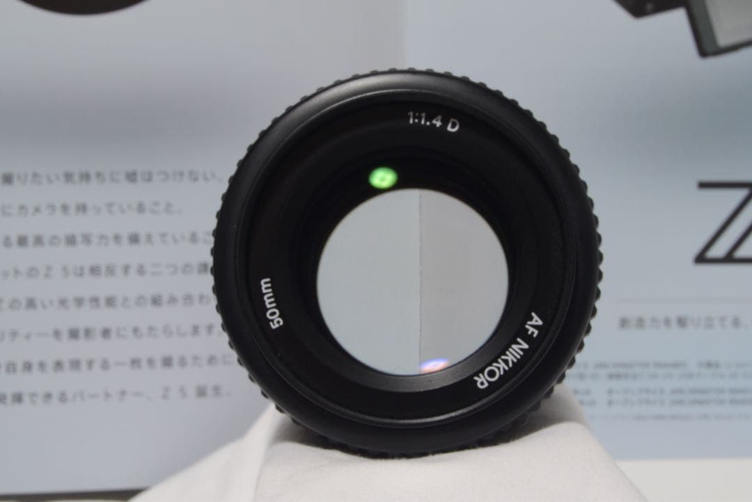 レンズ(単焦点) Nikon AF NIKKOR 50mm f1.4D
