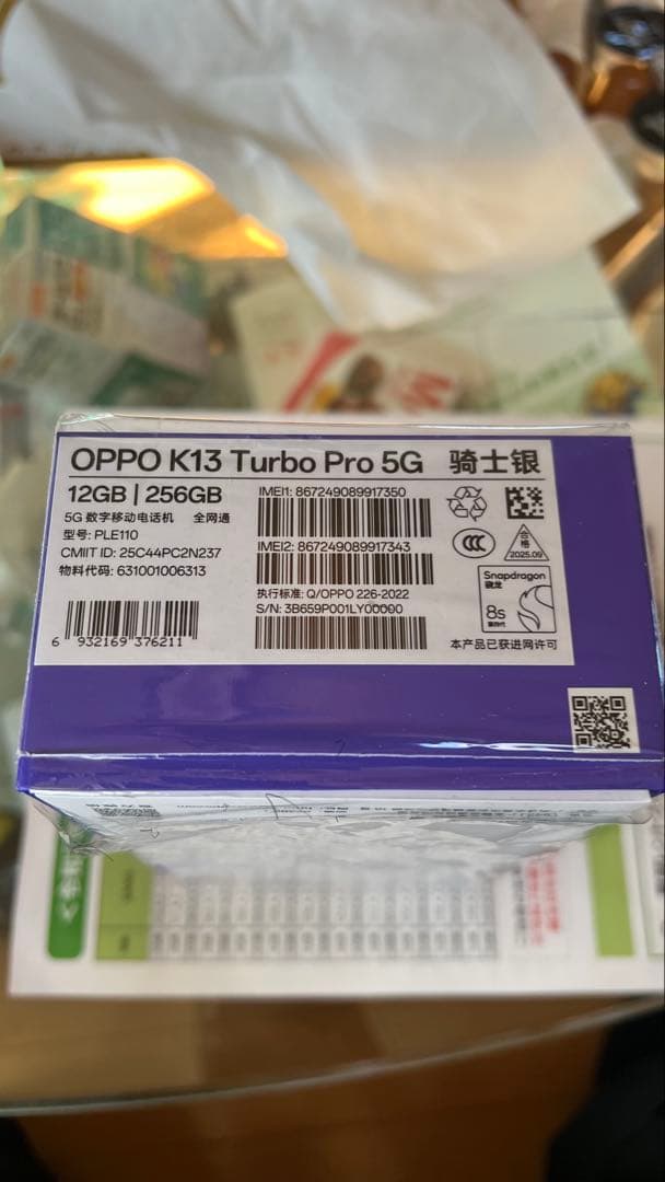 OPPO K13 Turbo Pro 5G 12GB/256GB シルバー