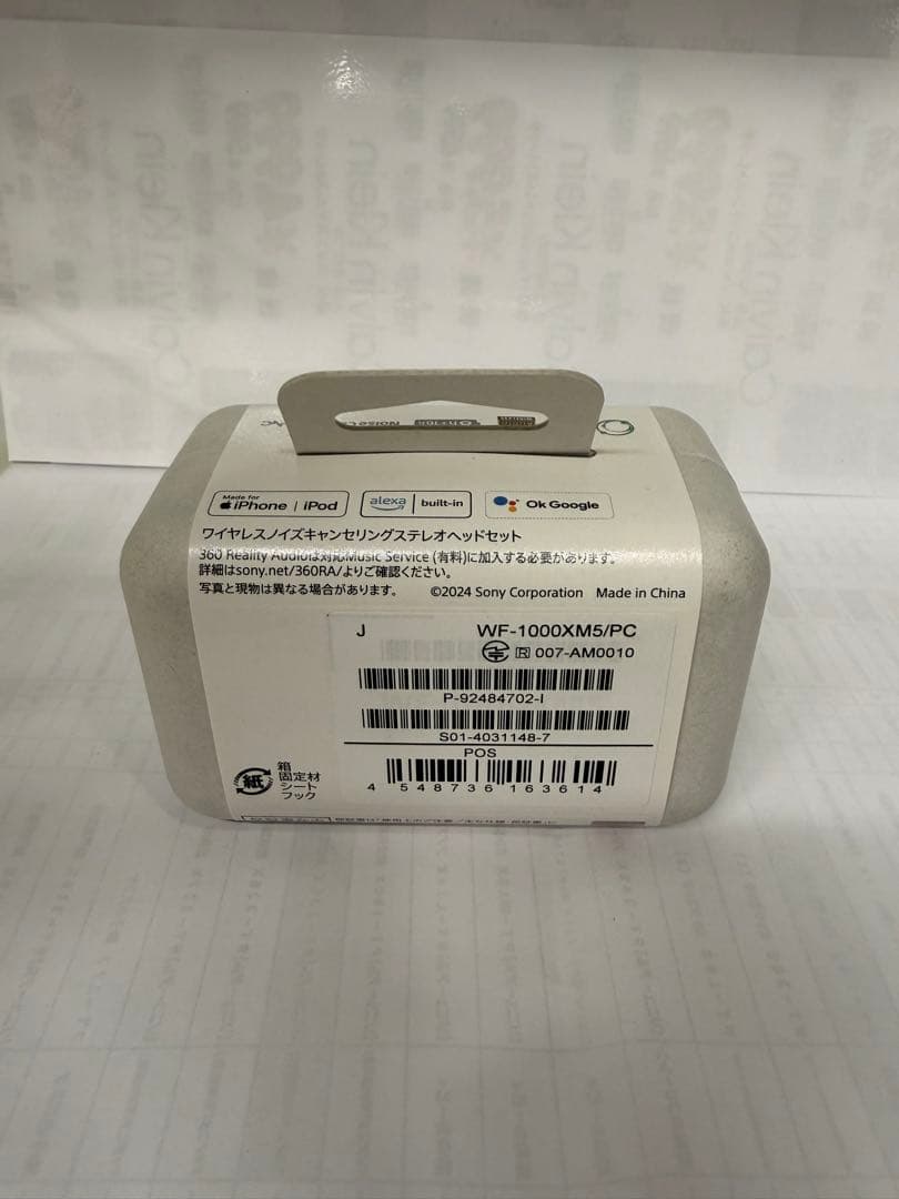 【新品】SONY WF-1000XM5 ワイヤレスイヤホン スモーキングピンク