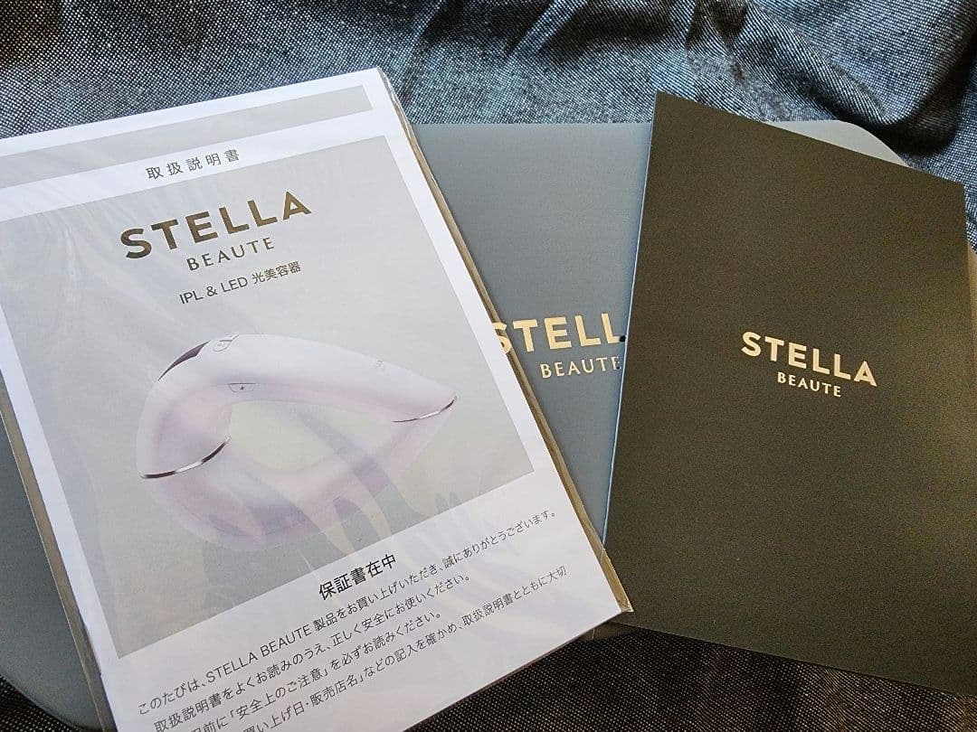 STELLABEAUTE ステラボーテ IPL＆LED光美容器 脱毛 2024