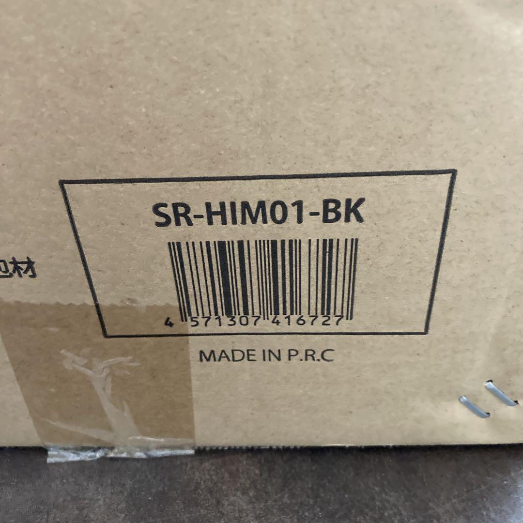 未開封未使用　SunRuck　SR-HIM01-BK　高速製氷機　送料無料