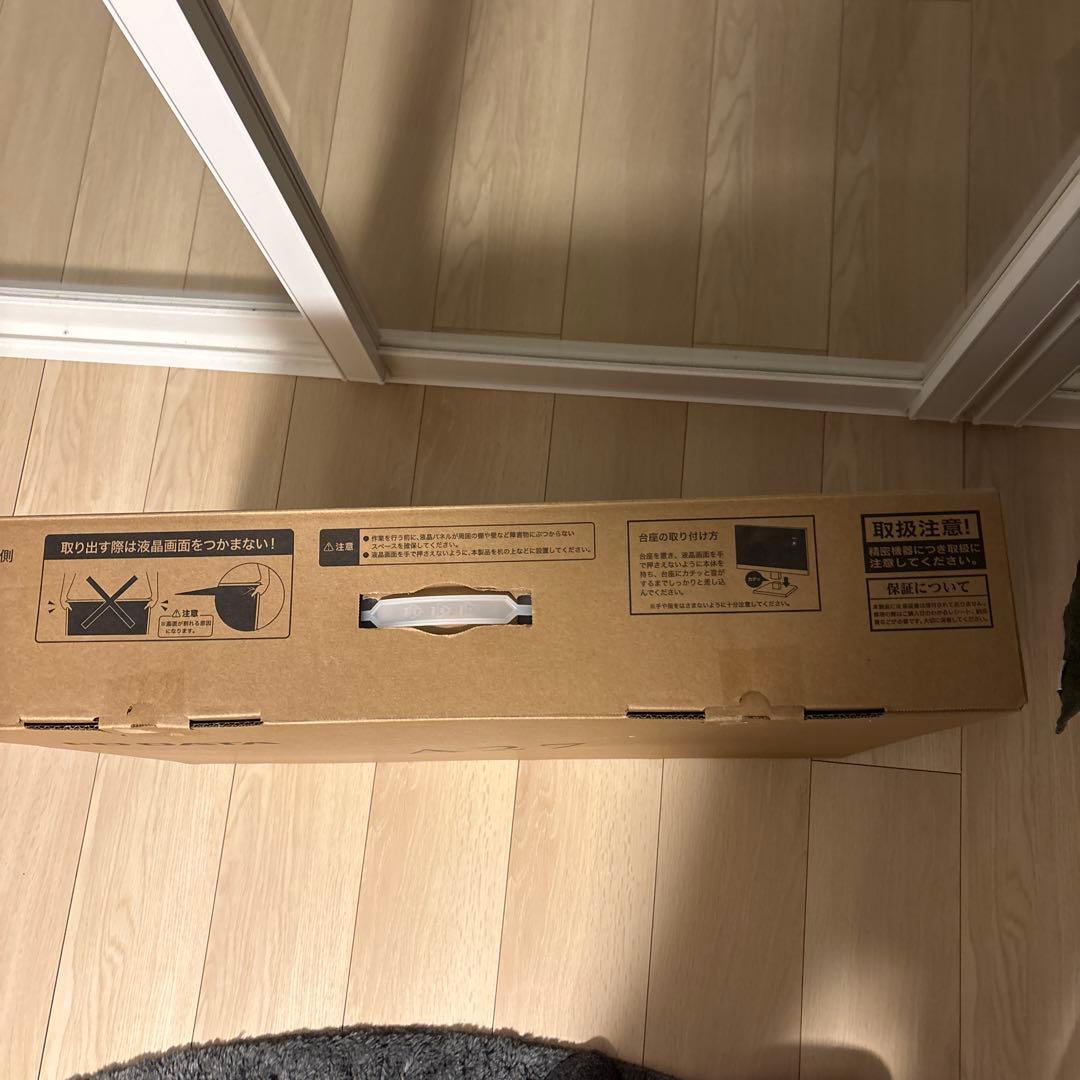 I-O DATA LCD-A271DB 27インチ ブラック