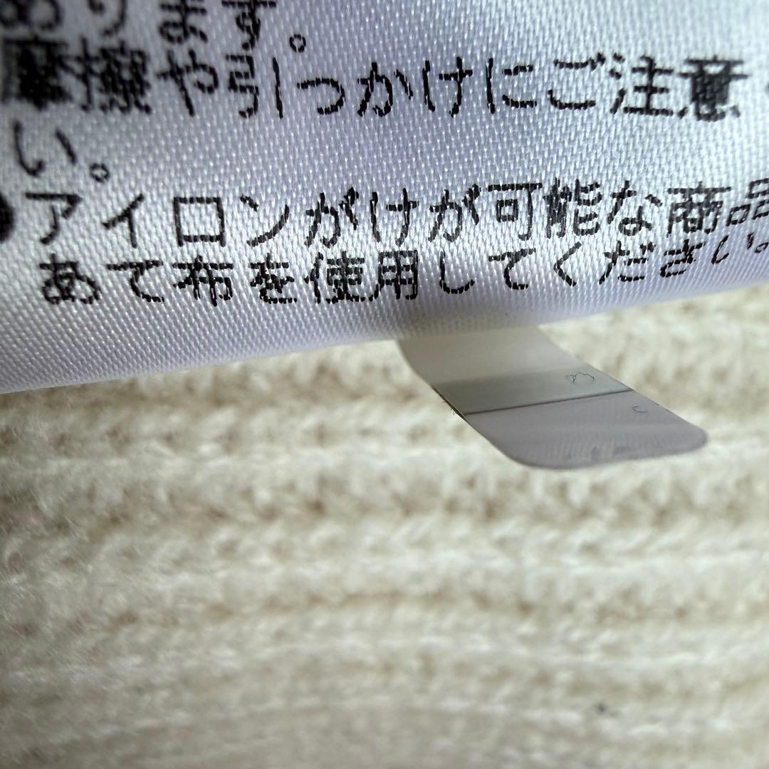 マスターバニー　ニット　セーター　M〜L相当　中綿ダウン　ウール100% 白