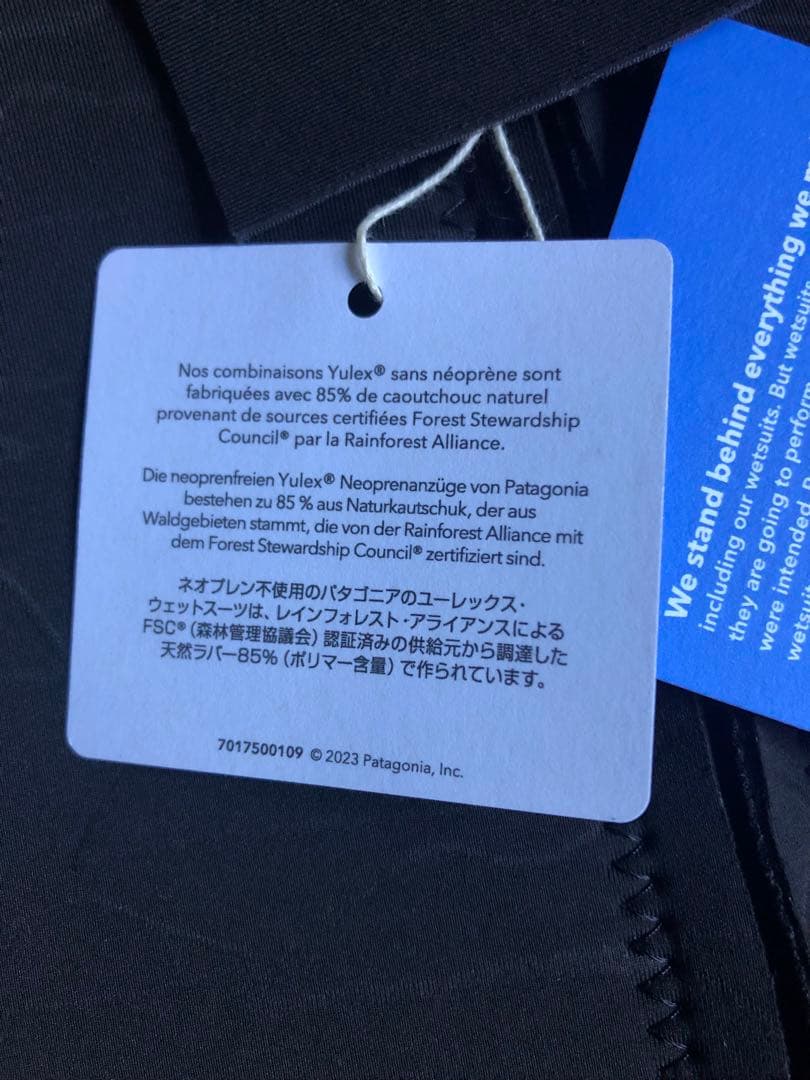 doratone patagonia レディース　タッパー サイズ4
