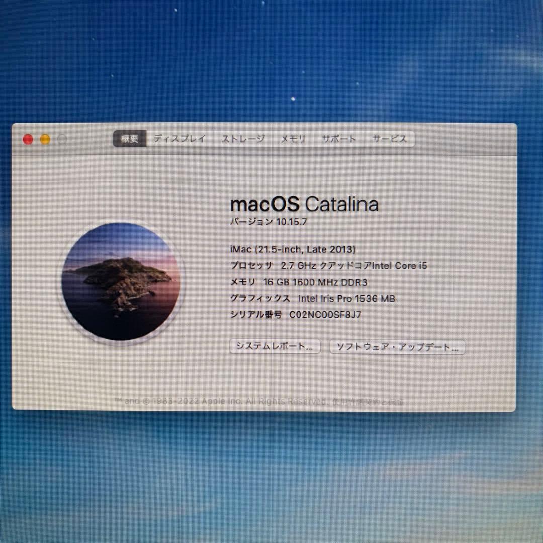 Apple iMac21.5インチ<メモリ16GB>