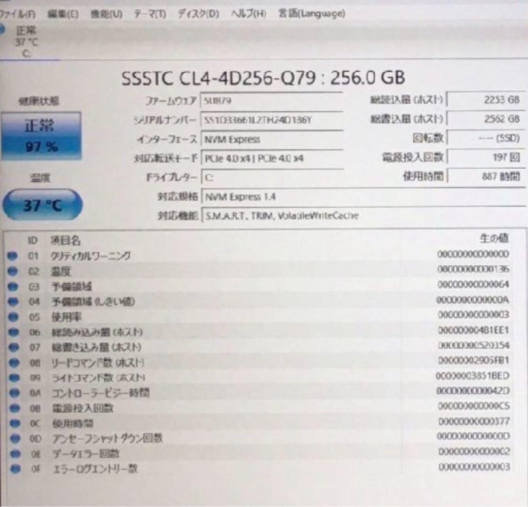 極美品 ThinkPad L15 Gen3 第12世代 i5 8GB 256GB
