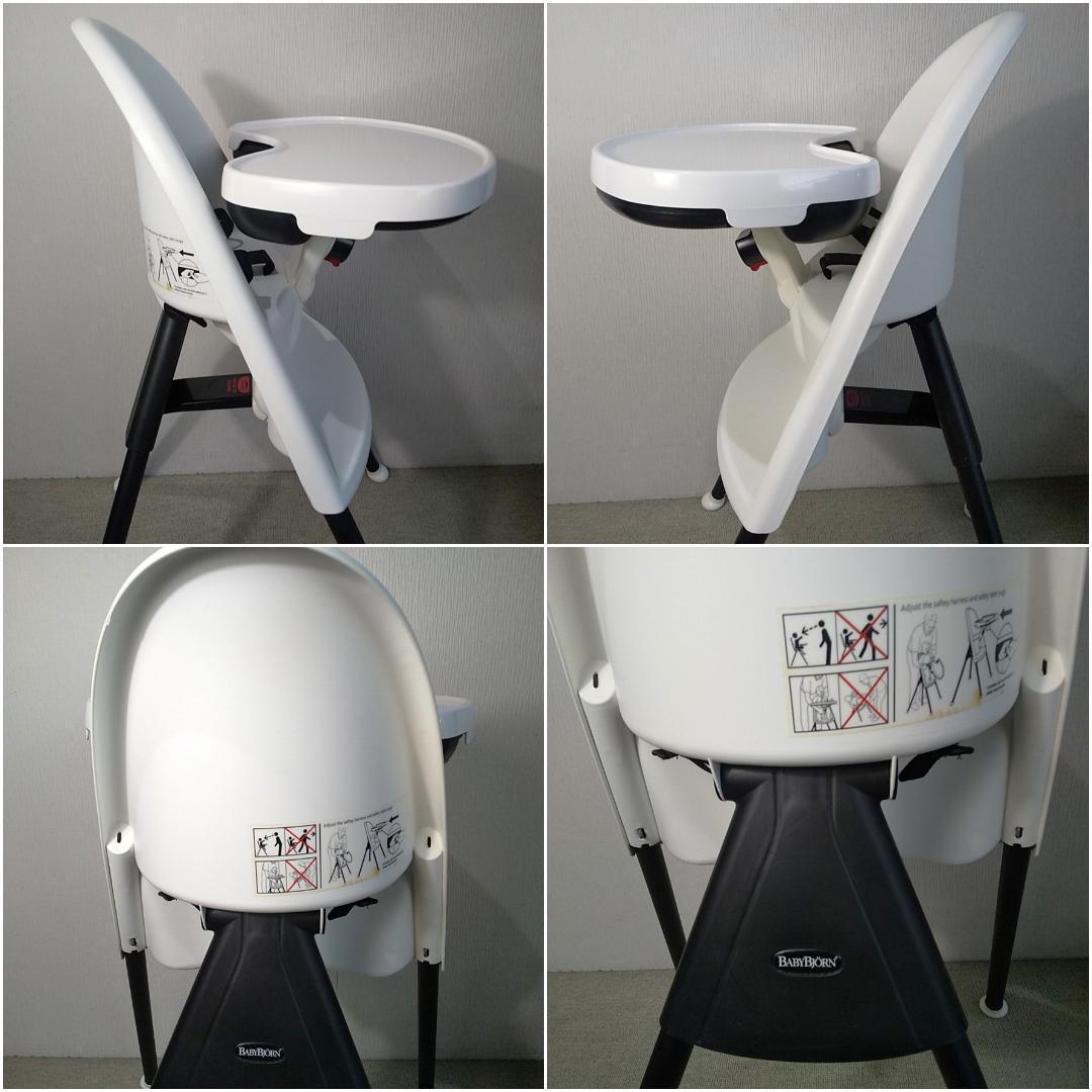 BABYBJORN ベビービョルン ハイチェア ハーネス付 折りたたみ式