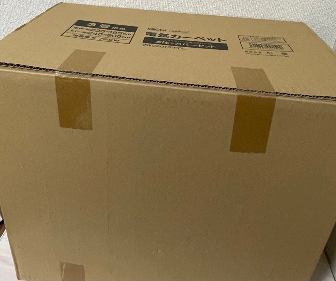 広電　KODEN 電気カーペット　VWU3015 PCL 洗えるカバー