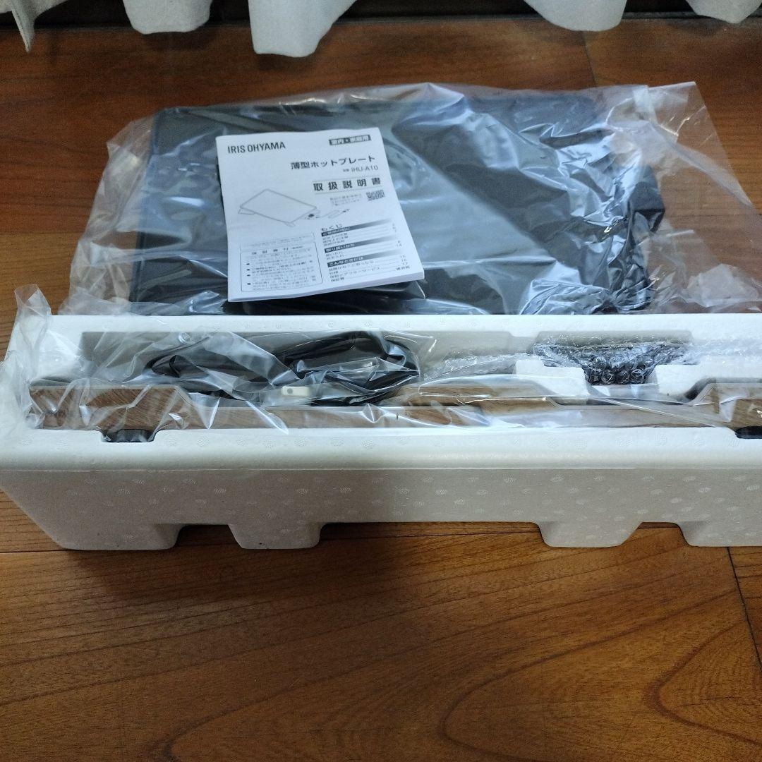 【新品未使用】アイリスオーヤマ　薄型ホットプレート　IHU-A10-B