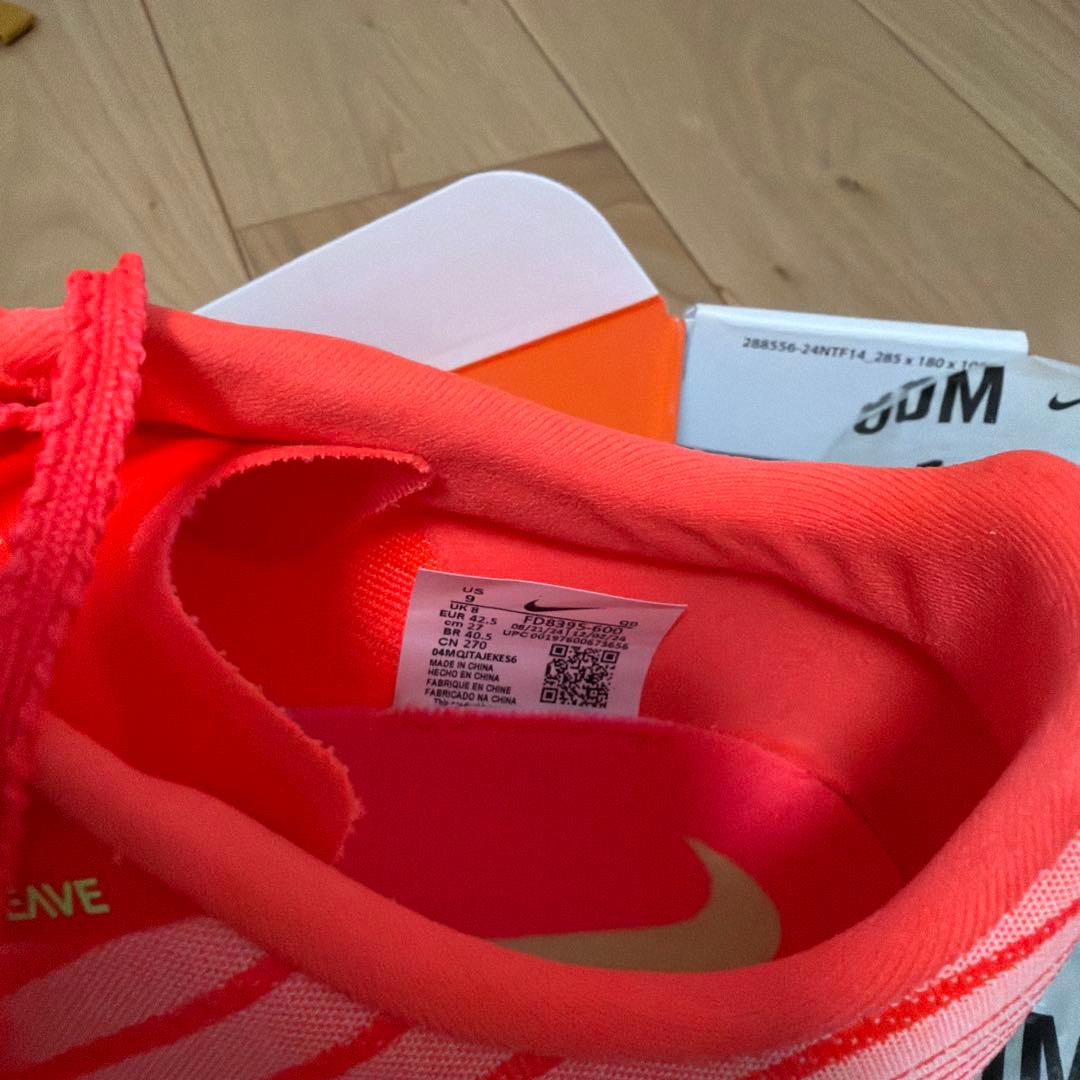 ナイキ　マックスフライ2 27.0