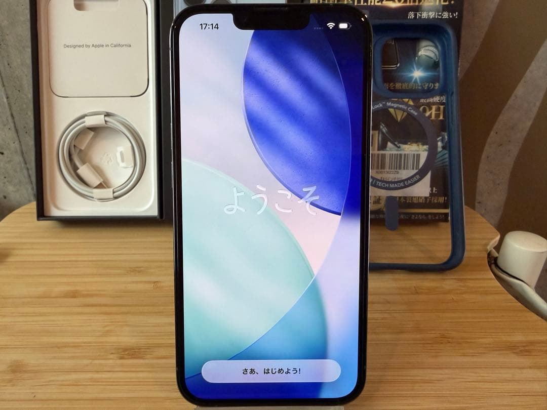 【美品】香港版 SIMフリーiPhone 13Pro 128GB/オマケ付き