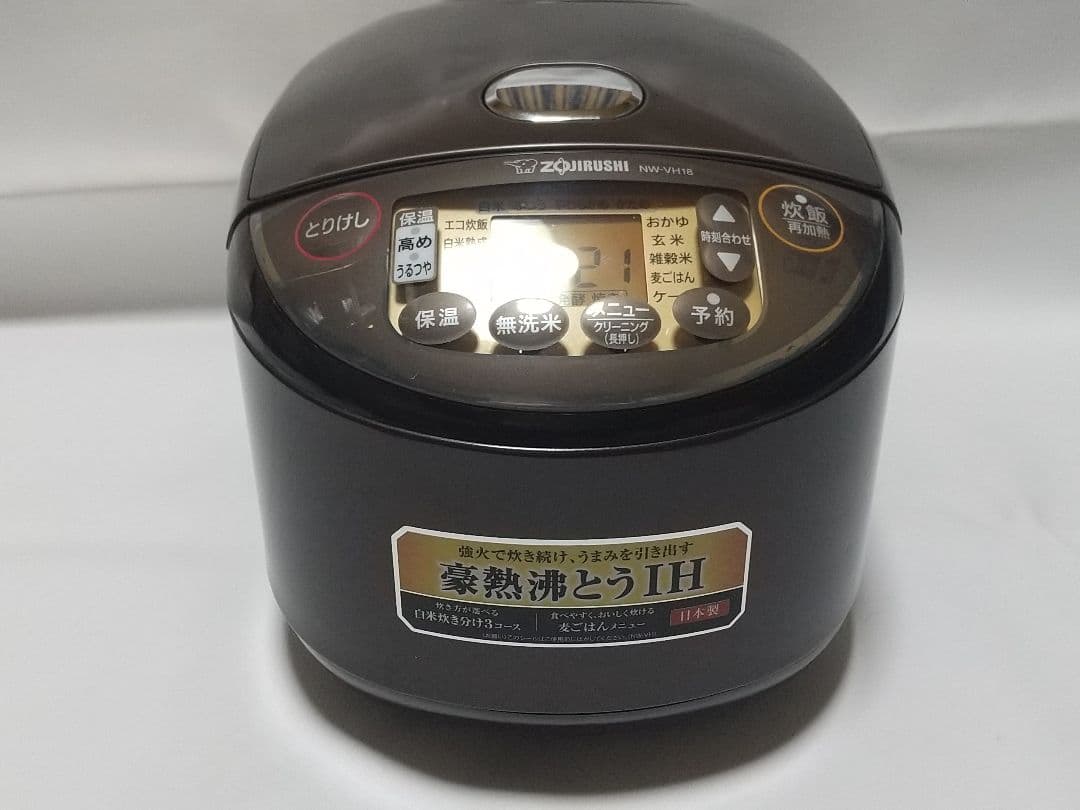 象印 IH炊飯ジャー NW-VH18 黒