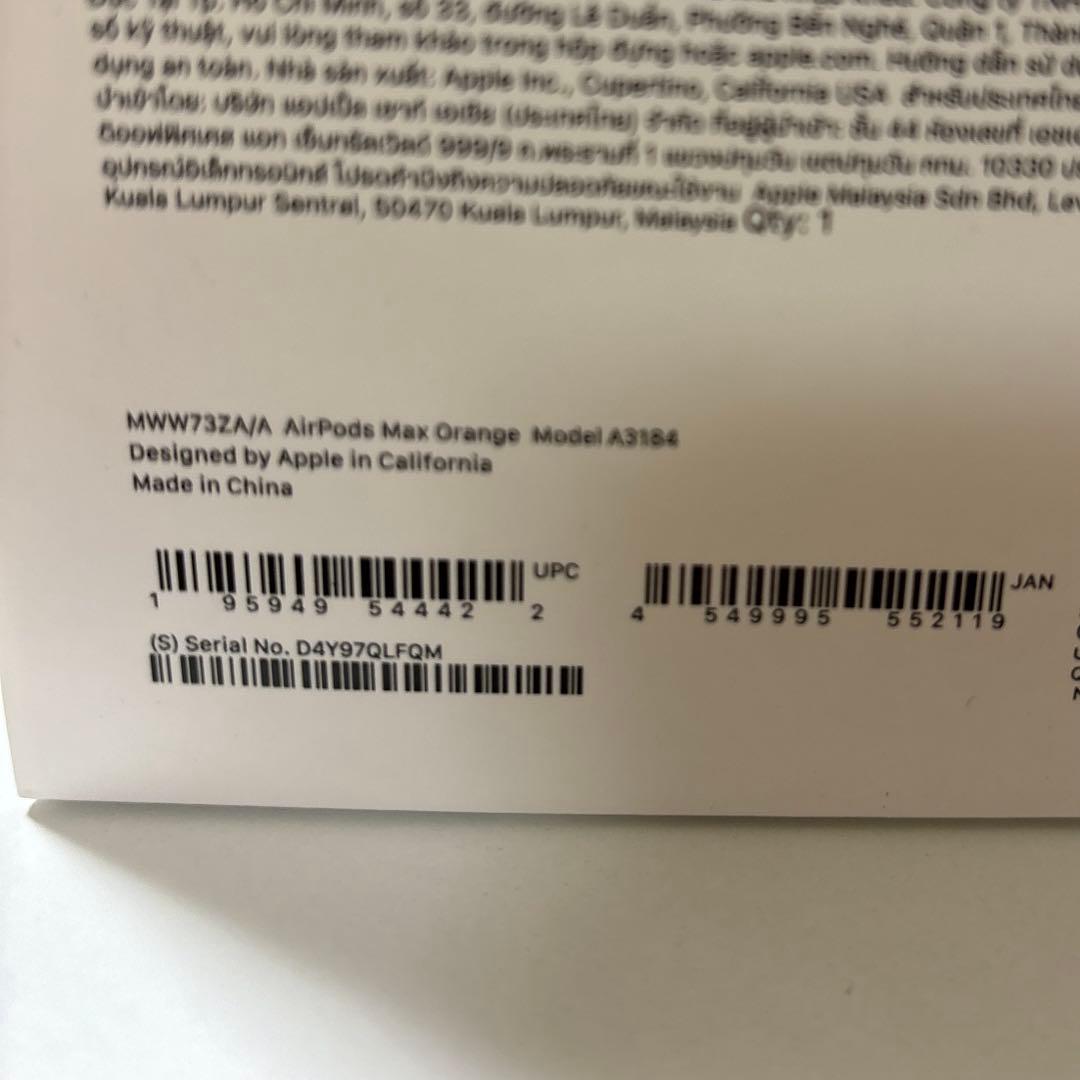 AirPodsMax 2024年モデル　⭐︎AppleCare付き⭐︎