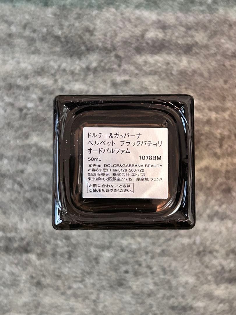 DOLCE&GABBANA VELVET BLACK PATCHOULI 香水