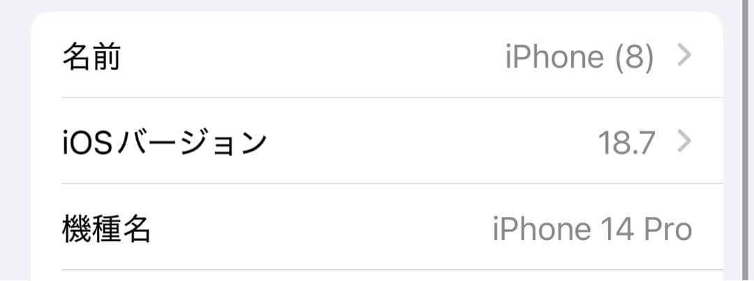 Apple iPhone 14 Pro ディープパープル 256G 本体