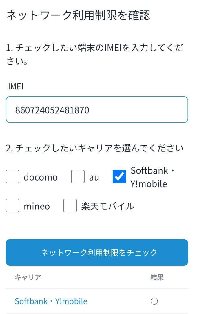 OPPO Reno 5A　A1010P アイスブルー 128GB