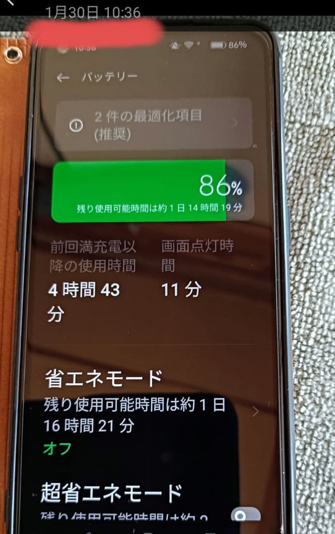 OPPO Reno 5A　A1010P アイスブルー 128GB