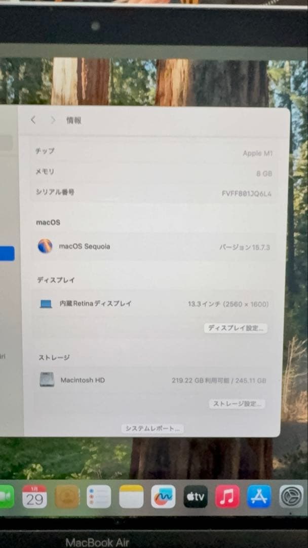 MacBook Air 13 インチ m1 2020 バッテリー92% 正常