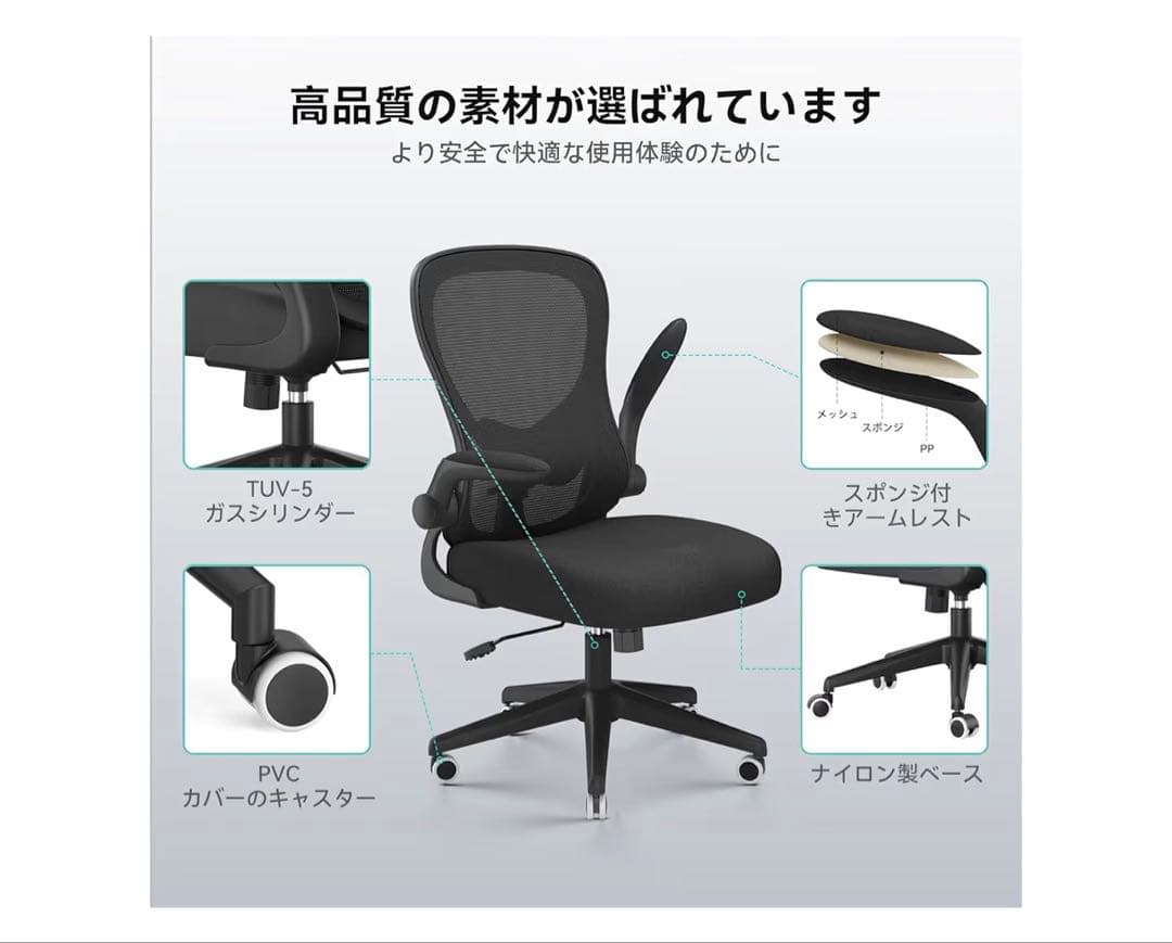 パソコンデスク 幅120 モニターアーム対応 机 チェア　ブラック
