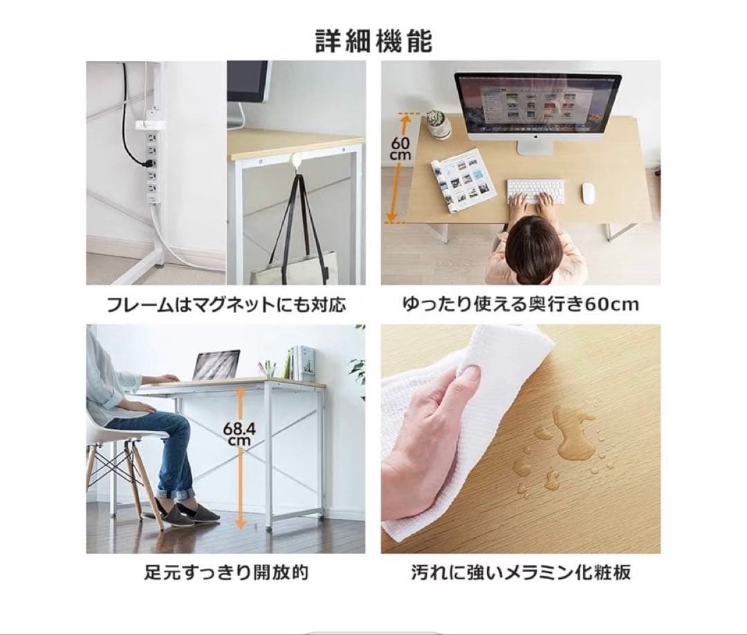 パソコンデスク 幅120 モニターアーム対応 机 チェア　ブラック