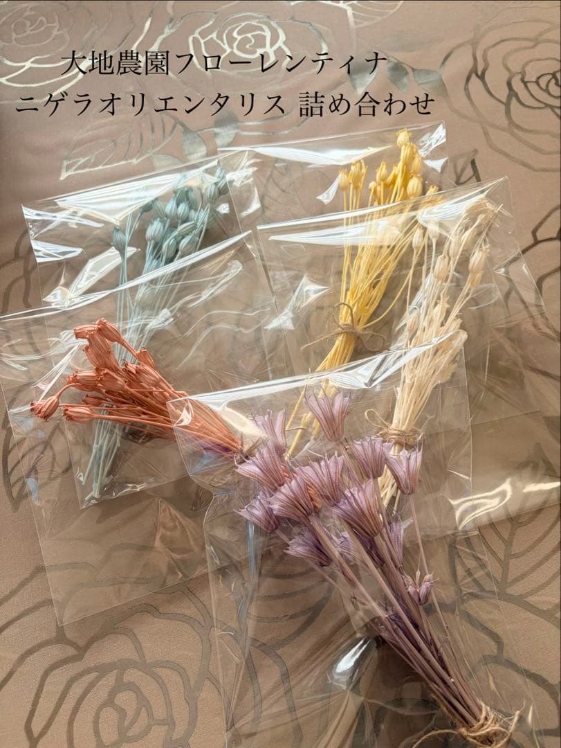 大地農園〜他花材、アレンジ雑貨まとめ売り☆赤字覚悟の出品です‼️ギリギリ値下げ