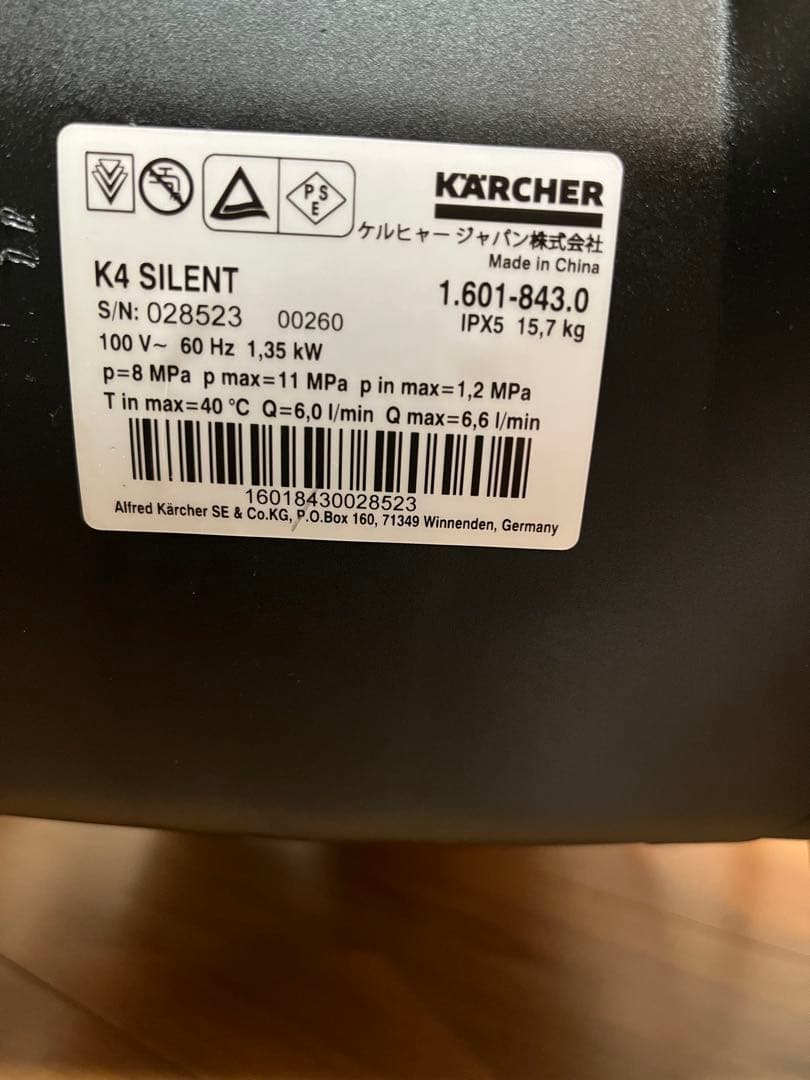 高圧洗浄機ケルヒャーK4 サイレント ( 60Hz )