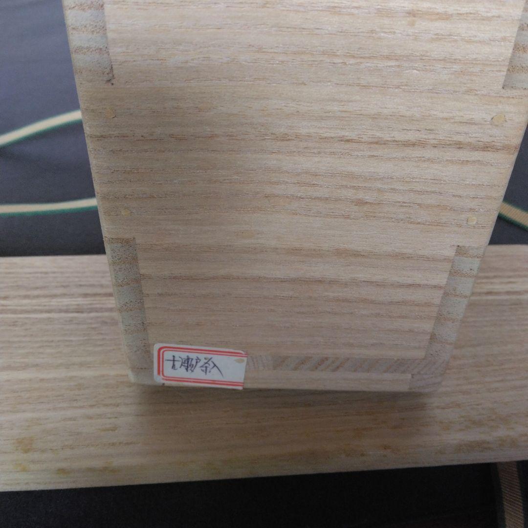 茶入　茶道具　他に仕覆2枚