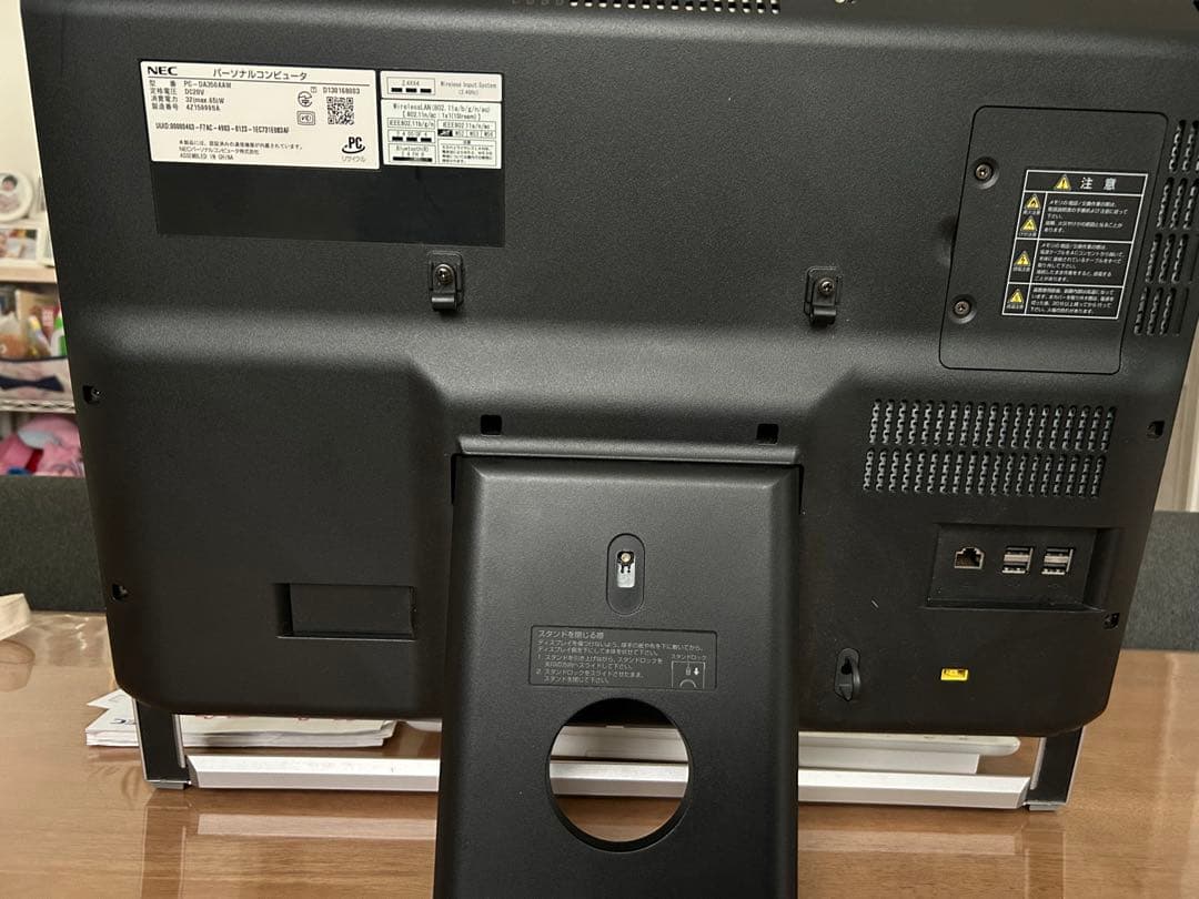 NEC 一体型デスクトップPC ホワイト