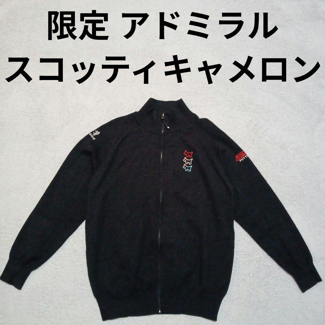 スコッティキャメロン アドミラル コラボ ニット セーター ゴルフ golf