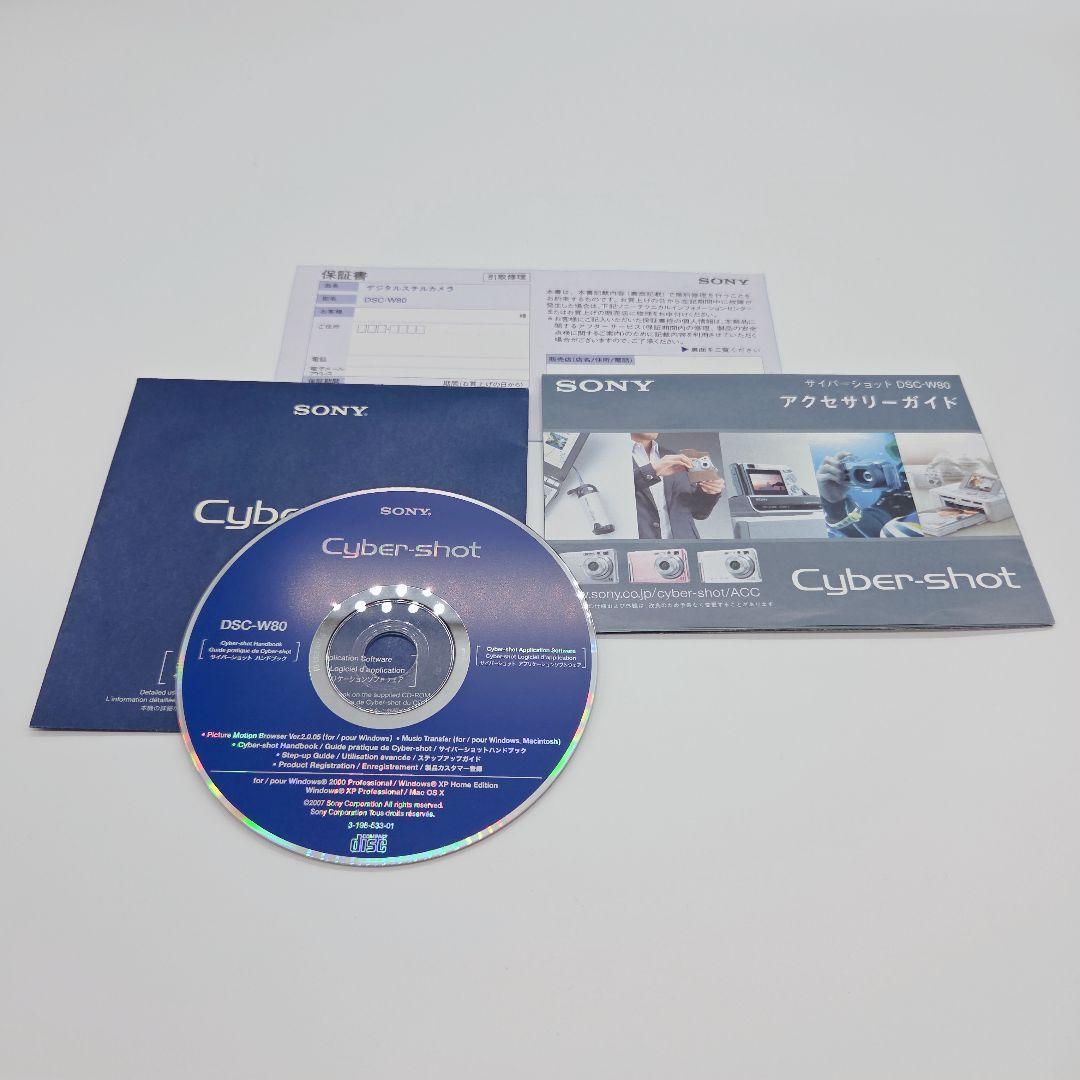 極美品✨SONY Cyber-shot DSC-W80 コンデジ デジカメ