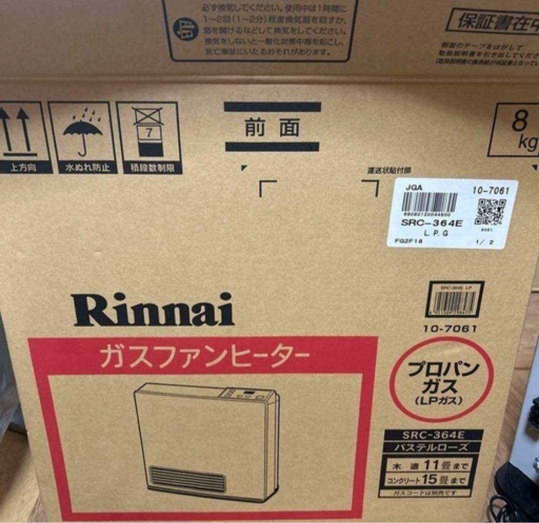 美品 Rinnai SRC-364E ガスファンヒーター 説明書付き