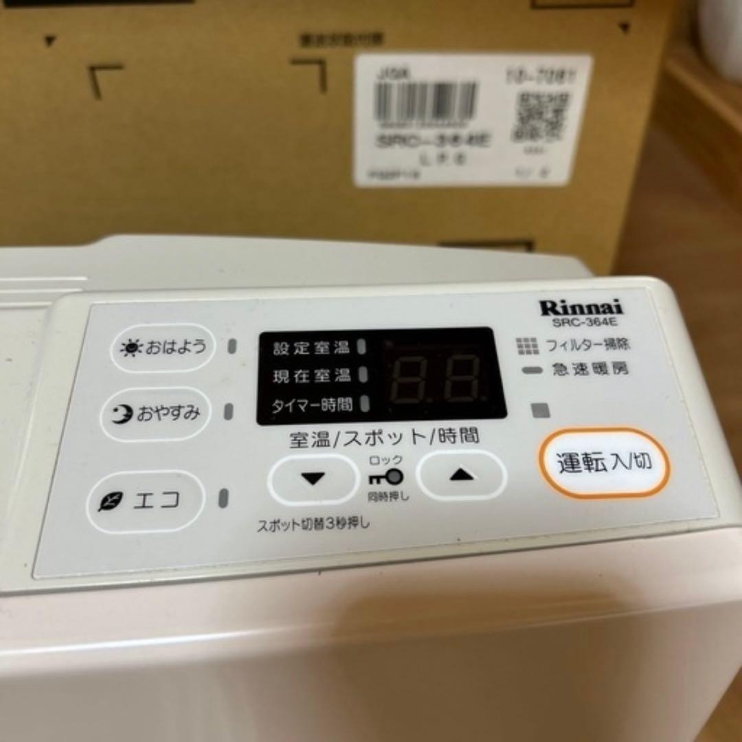 美品 Rinnai SRC-364E ガスファンヒーター 説明書付き