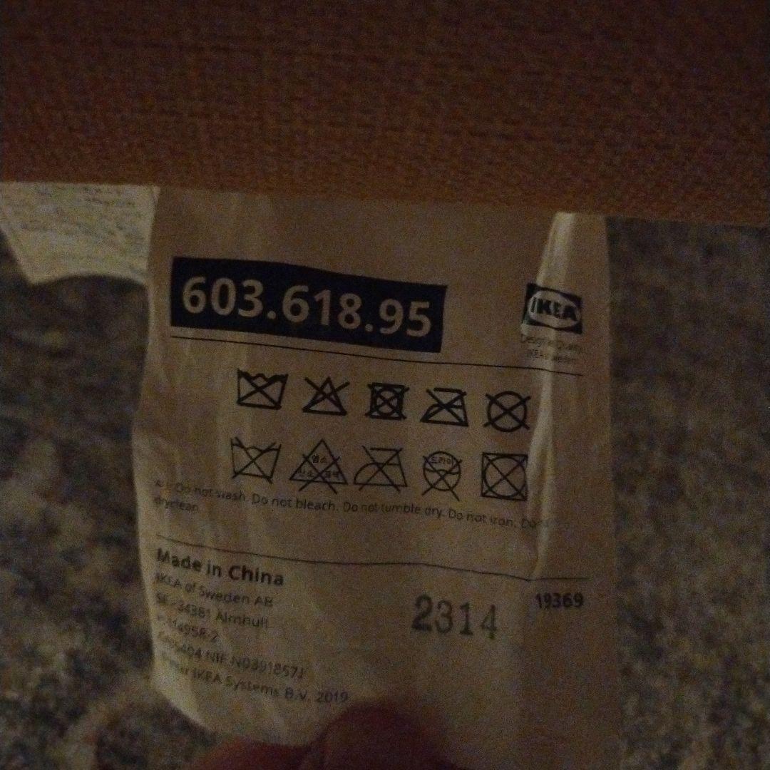 【美品】IKEA ストランドモン イエロー ウィングチェア スキフテボー