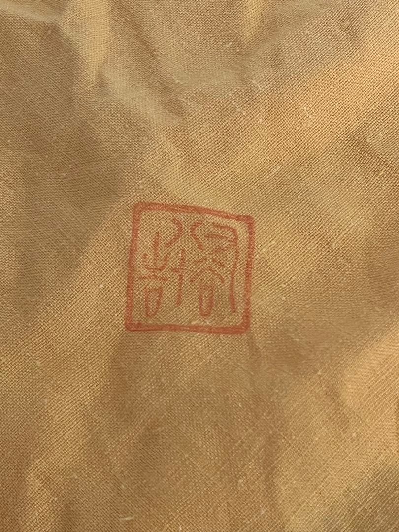 人間国宝 柳雨軒 三代 徳田八十吉 碧明釉 壺 約16.3cm 管理T303