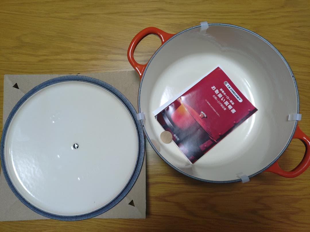 【新品未使用】LE CREUSET 鋳鉄 両手鍋 22cm カイエン