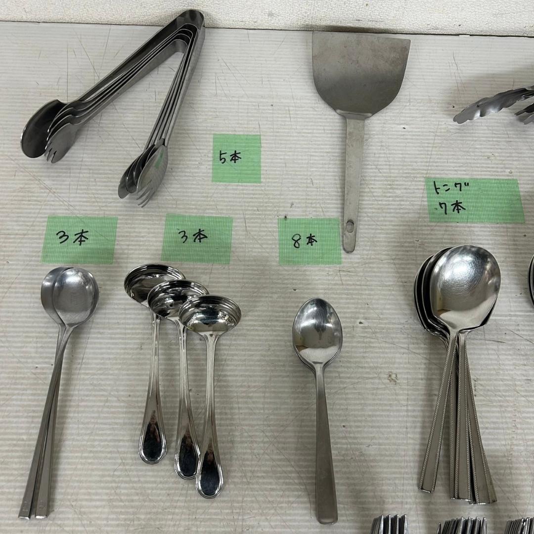 【まとめ売り】 カトラリー スプーン ナイフ等 色々 130点セット N0617