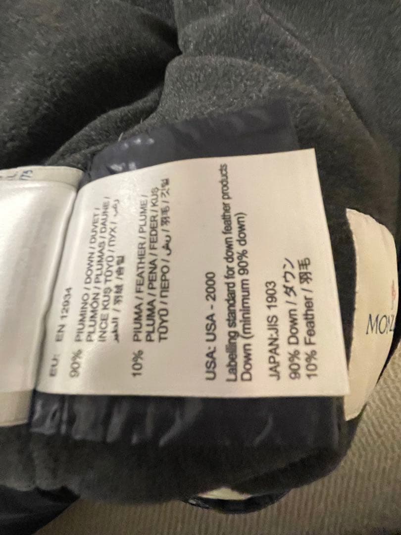 モンクレール　MONCLER　おくるみ　ブランケット　ダウン