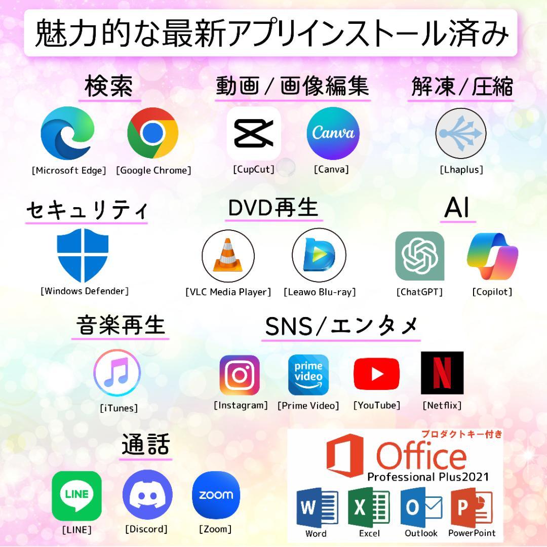 富士通 i7 高速SSD500G メモリ16 Windows11 ノートパソコン
