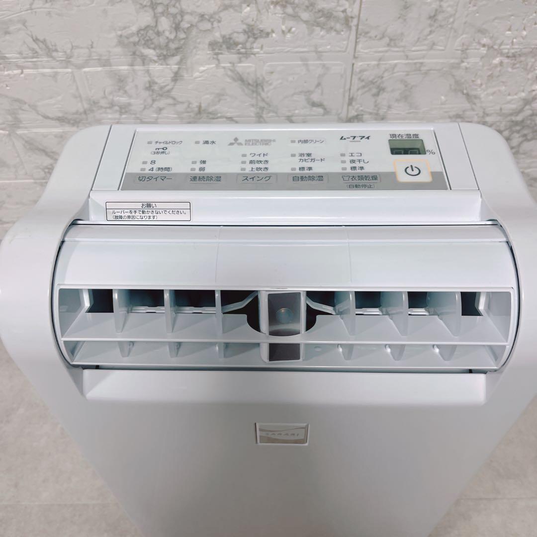 三菱電機 MJ-M100SX-W 衣類乾燥除湿機 サラリ　2021年製