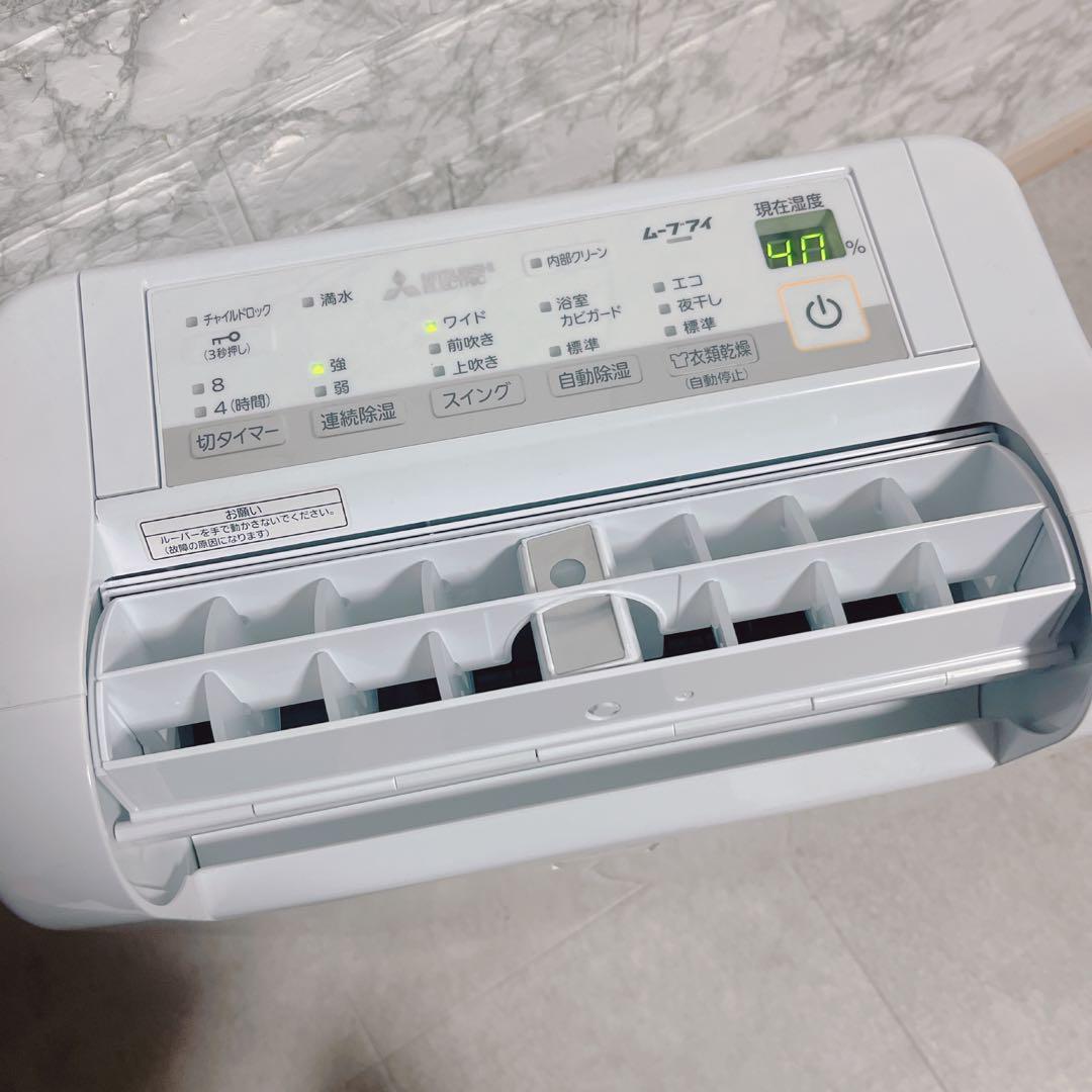 三菱電機 MJ-M100SX-W 衣類乾燥除湿機 サラリ　2021年製