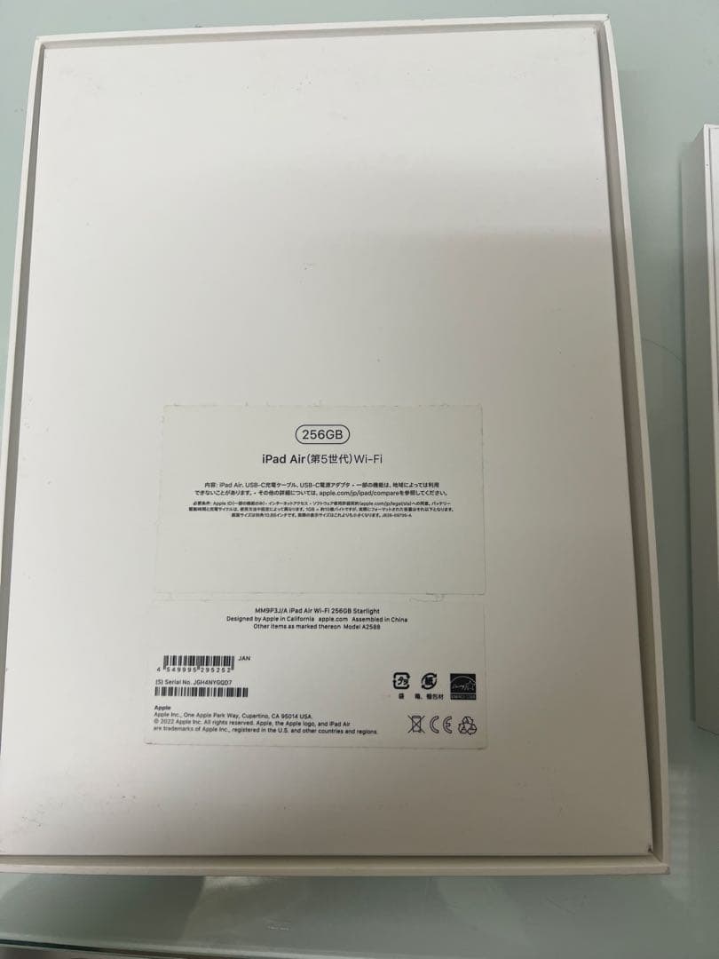 iPad Air 5世代256G WiFiモデル、Apple Pencil 2