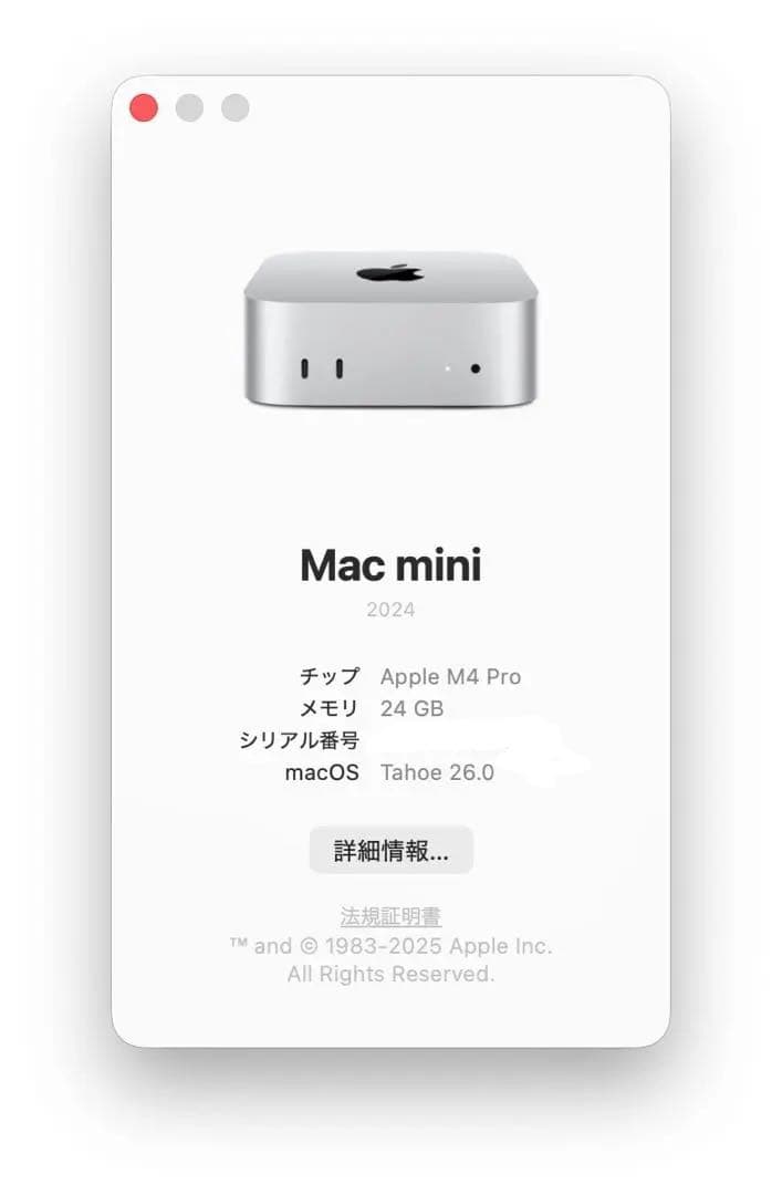 Macデスクトップ Apple Mac Mini M4 Pro 24GB 1TB