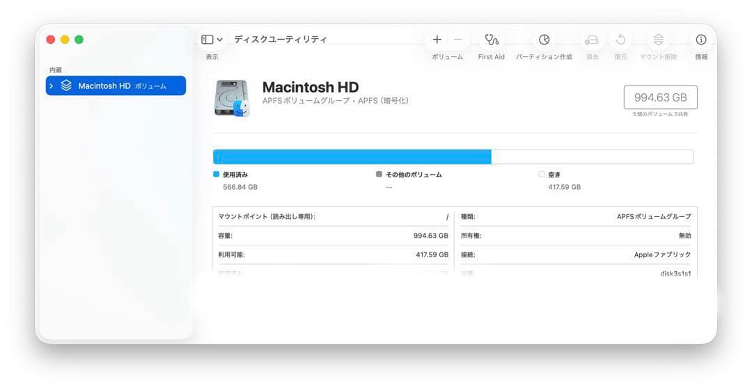 Macデスクトップ Apple Mac Mini M4 Pro 24GB 1TB