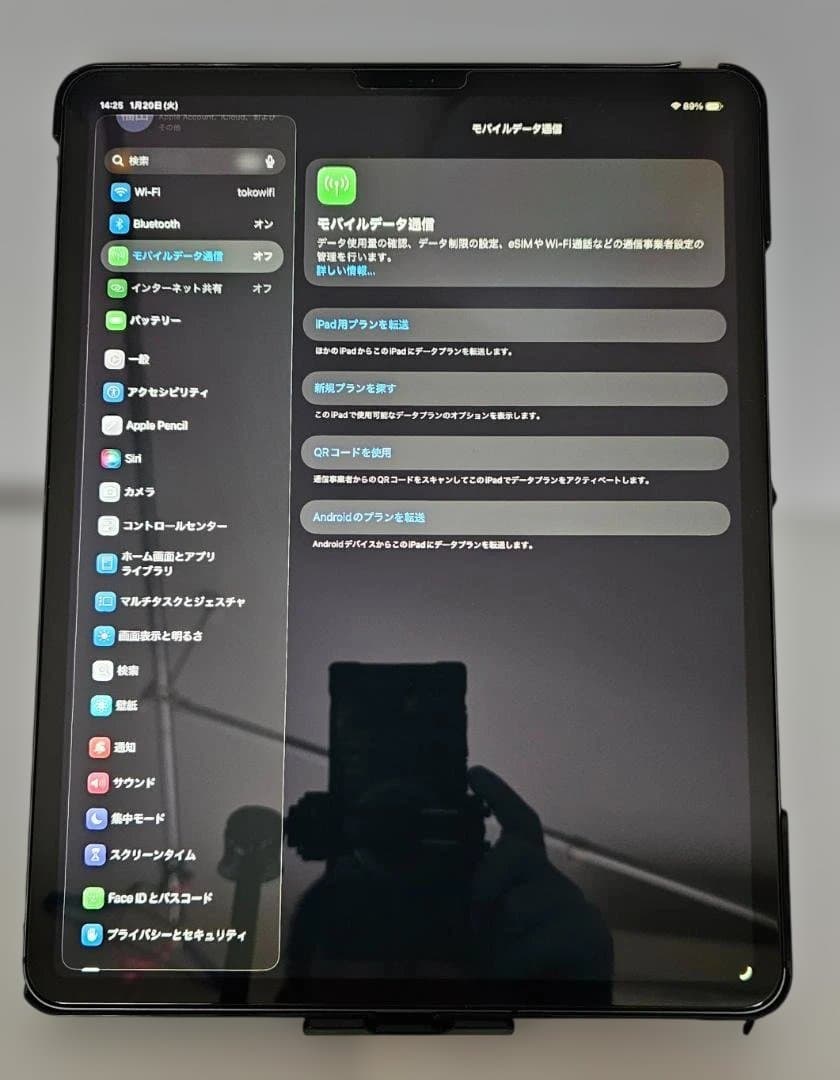 iPad Pro 12.9 (第3世代) wifi＋cellularモデル 他付